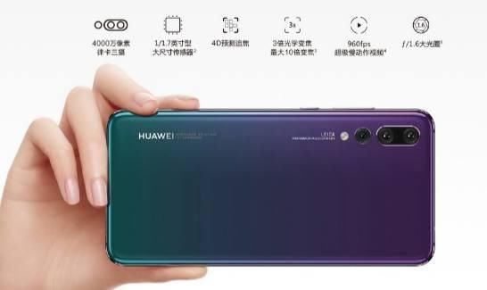 小米MIX2S和华为P20进步太大,魅族15Plus能否