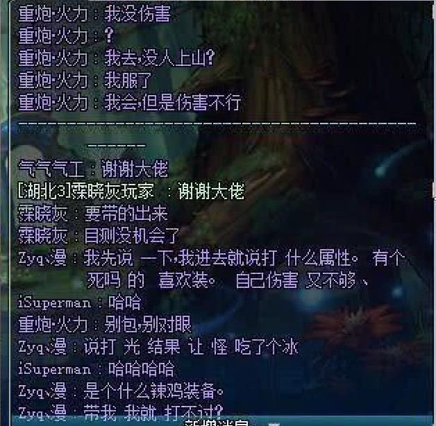 dnf: 安图恩被催赶紧下火山, 团长一个技能净赚