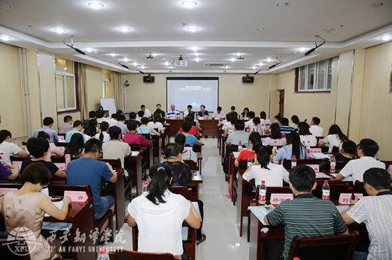 全国高校创业教育师资特训课程培训班在西安翻