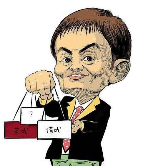 芝麻信用更新后, 支付宝借呗欠钱不还会怎样?