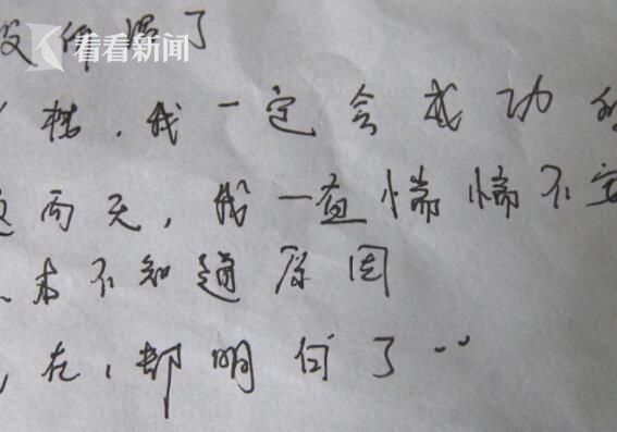 对于陈女士所说，佳佳在学校受排挤被欺负，周坚同样表示不认同。

周坚：“据我们跟老师学生的了解，孩子是比较内向，所以虽然可能与同学的话语不多，但是并没有说受到同学的排挤。”