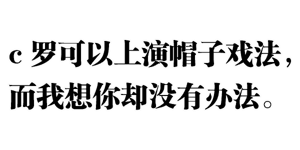 世界杯表情包最全合集,斗图再也不会输了!
