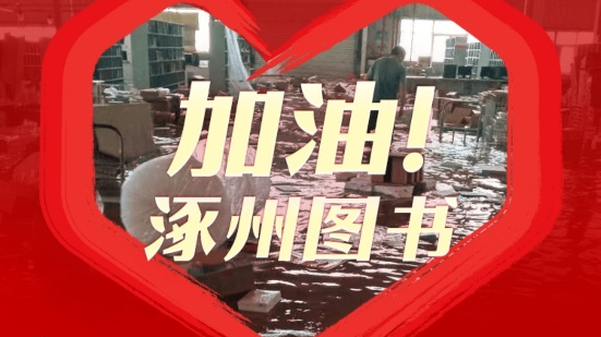 “同舟共济 暖心助力”,人民日报新媒体联合拼多多开设帮扶专场 “同舟共济 暖心助力”,人民日报新媒体联合拼多多开设帮扶专场