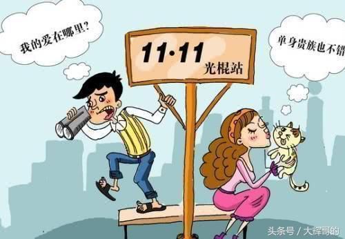 光棍危机来临,3000万男孩娶不到媳妇,网友:农村