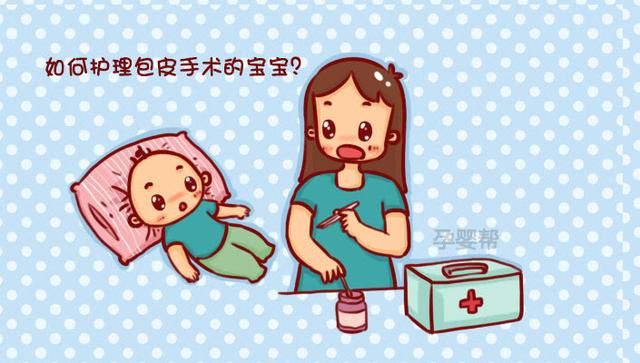 宝宝包皮过长宝妈着急,宝宝多大可以切除包皮