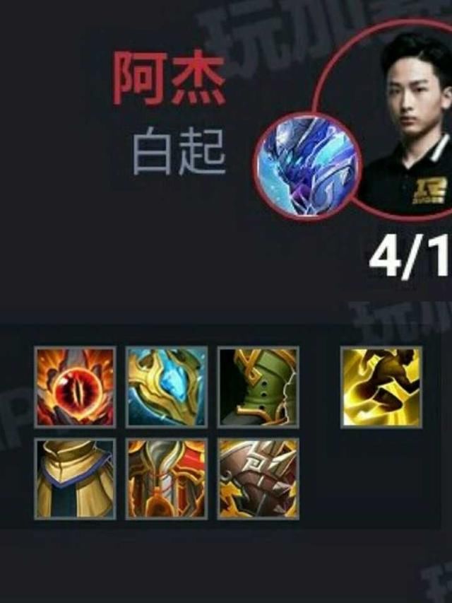 [学技术] RNGM.阿杰花木兰光速五刀出装铭文推