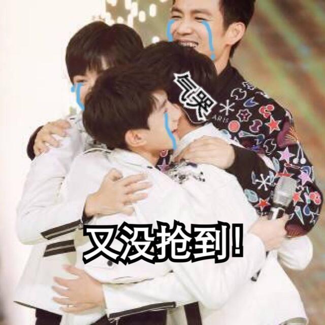 晋嫣跨年最甜,大张伟可爱,被千玺圈粉了