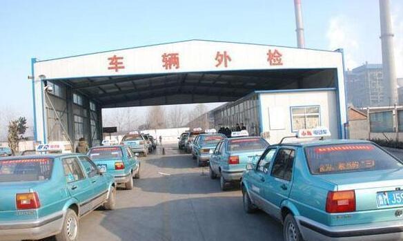 交警提醒: 私家车年检新规定已执行, 还不知道