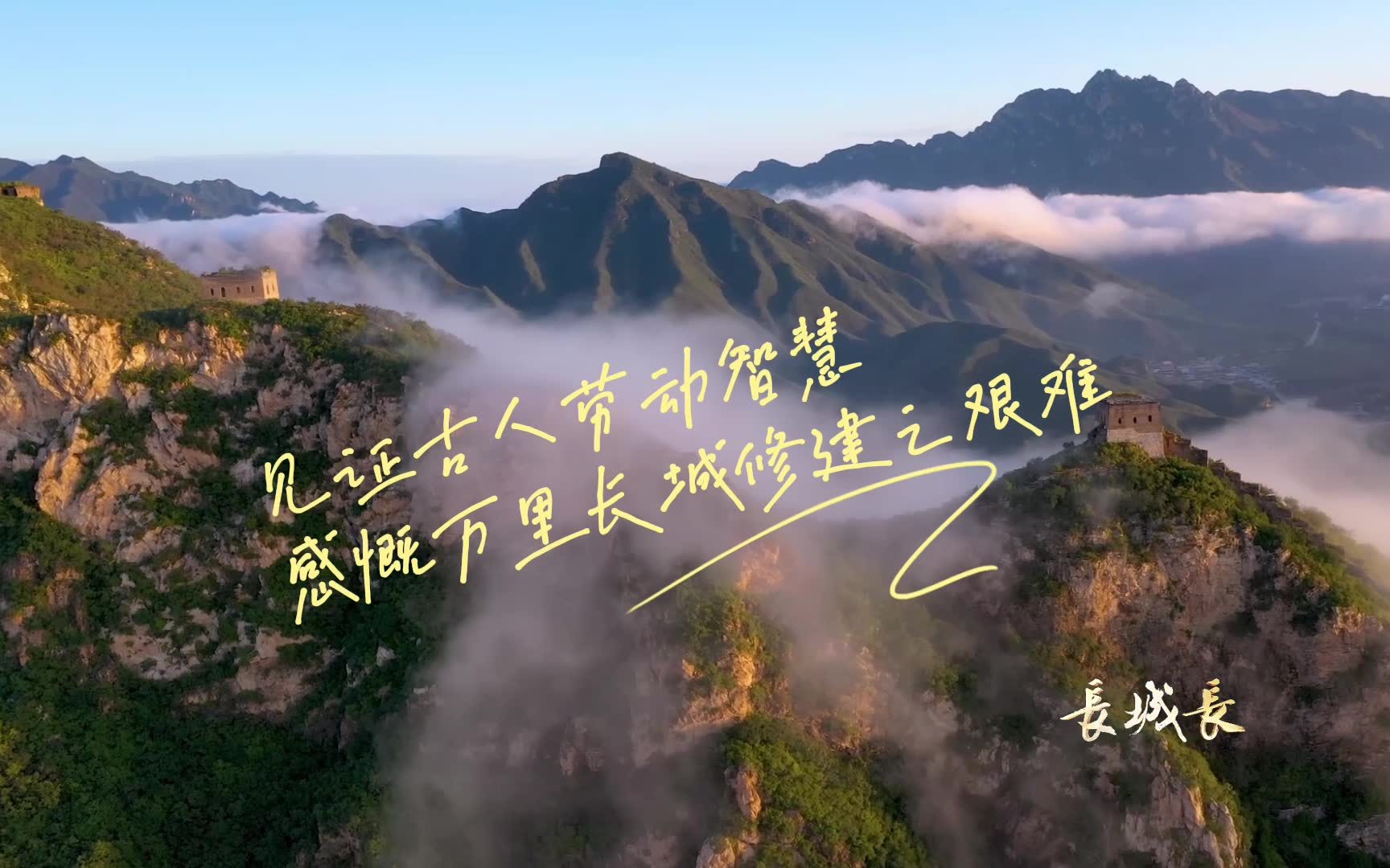 古人看起来很厉害实际上也真的厉害_北京时间