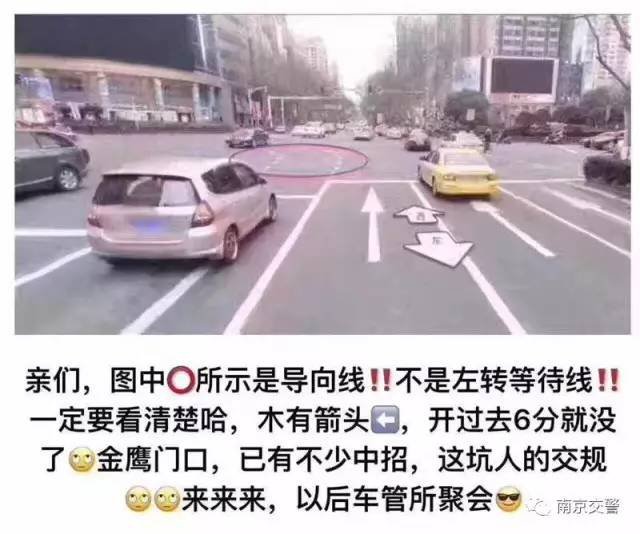 新街口这条线 新街口这条线