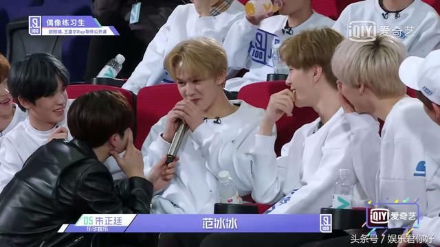 《偶像练习生》朱正廷自曝想与范冰冰演情侣,