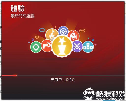 无限法则泰服激活码申请注册教程