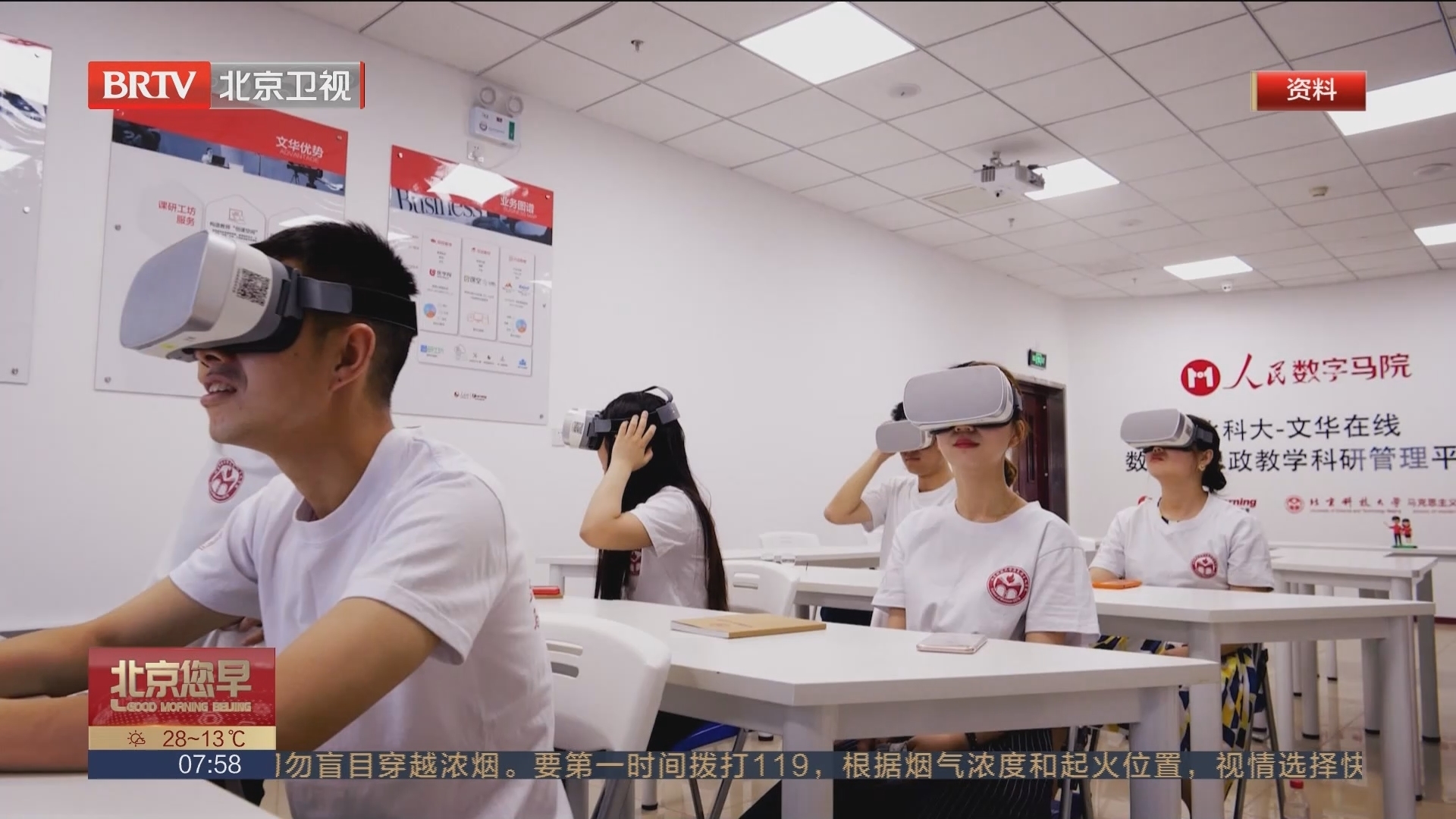 全民数字素养与技能提升月：数字赋能教育创新