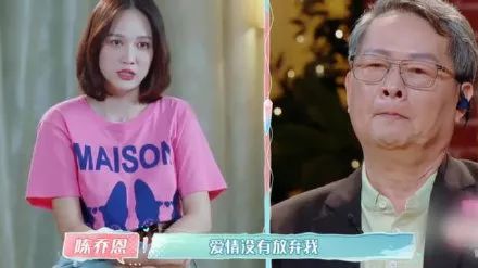 陈乔恩承认恋情 网友:希望这次不是剧本(图3) 陈乔恩承认恋情 网友:希望这次不是剧本(图3)