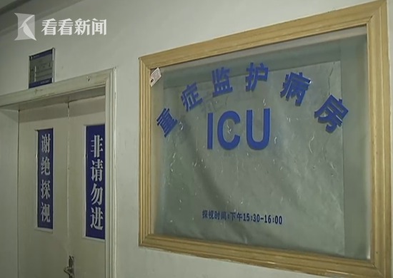 7旬老汉与前妻离婚仍同居 争吵后遭女方砍19刀