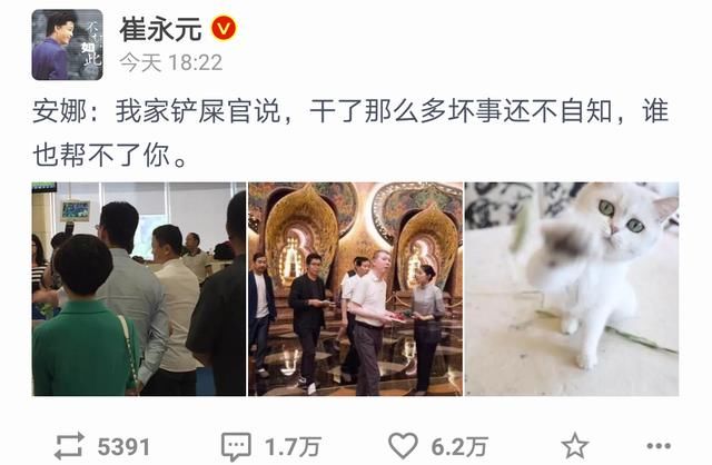 《手机2》正常拍摄中2019年上映,网友发狠话