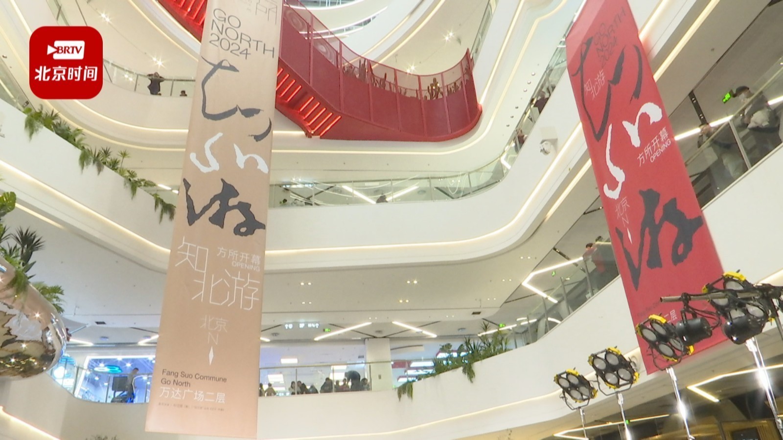 优化商圈布局 发展首店经济！海淀国际消费中心城市建设步伐不断提速