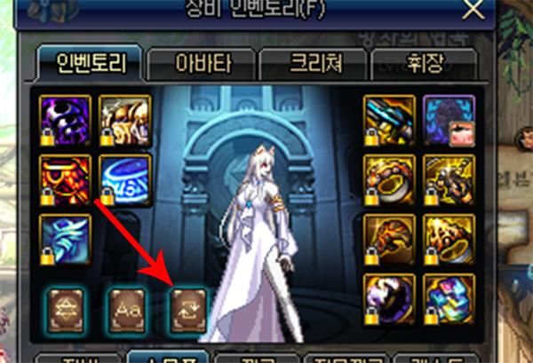 不要第三方助手也能一键换装,DNF新增换装系