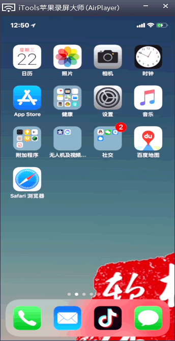 如何录制苹果手机上播放的声音或音乐