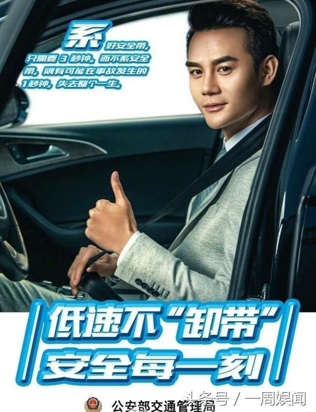 赵丽颖唐嫣福利-杨幂王凯-刘诗诗郑爽照片-许魏