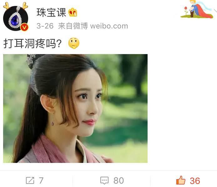 耳著明月珰，摇曳自生情 ~ 古代女子是怎样戴耳饰的?
