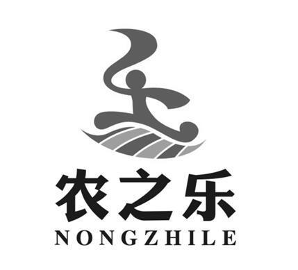 关于第31089239号“农之乐NONGZHILE及图”商标驳回复审决定书(图1) 关于第31089239号“农之乐NONGZHILE及图”商标驳回复审决定书(图1)