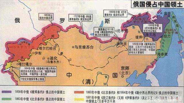 俄罗斯侵占清朝那么多领土,为什么地图上还标