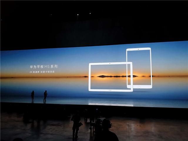 2018华为春季新品发布会,除了P20还有这些你