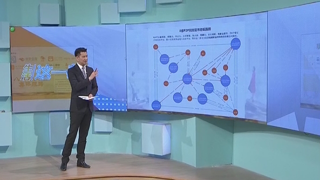 八大P2P平台 集体跑路 八大P2P平台 集体跑路