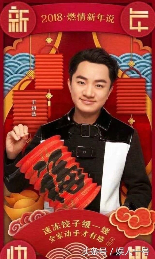 《奔跑吧》官宣2018年跑男成员,鹿晗继续奔跑