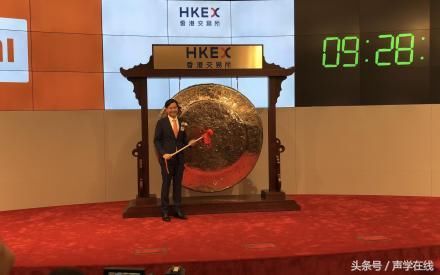 小米上市即破发 雷军表示IPO从低点开始未必不