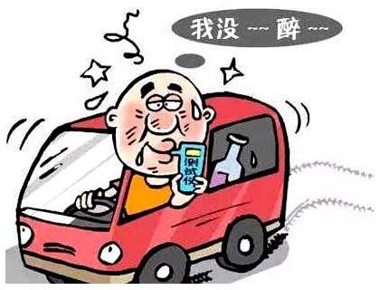 酒驾顶包触犯了什么罪,该怎么处罚?