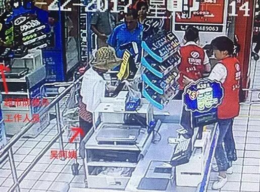 大妈因没付脸盆钱被超市罚2000元 超市:是商品补偿 大妈因没付脸盆钱被超市罚2000元 超市:是商品补偿