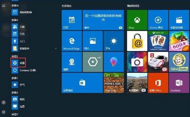 怎么选电脑品牌 t017de18a4942cefef6.jpg?size=640x395