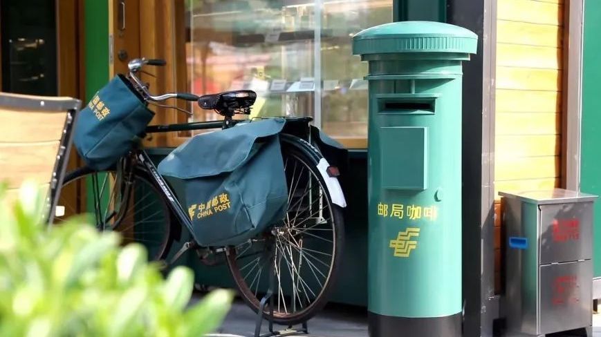 创新老字号｜中国邮政蓄势“出圈”，感受老邮局的传承与创新