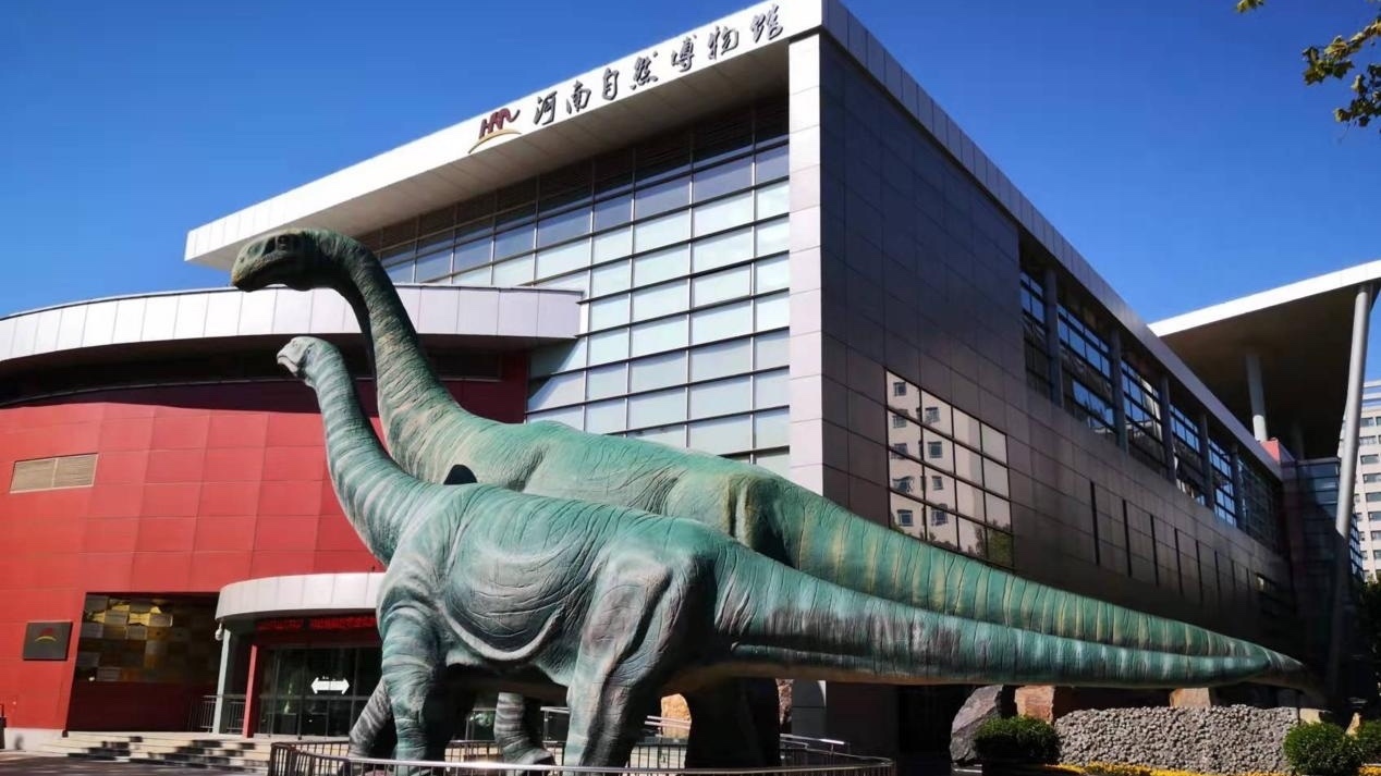 4.22世界地球日直播:河南自然博物馆 开箱送大礼!! 4.22世界地球日直播:河南自然博物馆 开箱送大礼!!