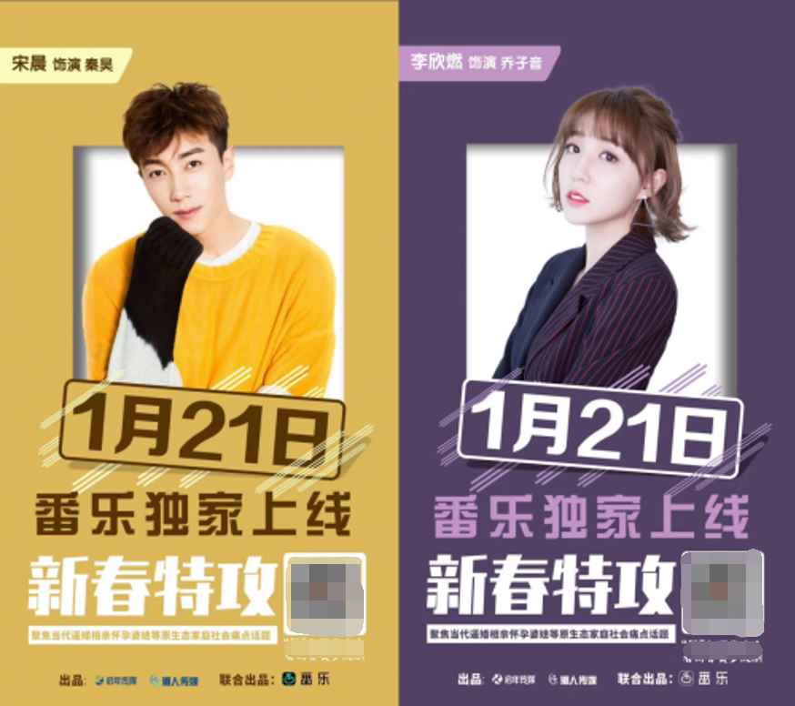 竖屏微剧新玩法引领风潮 《新春特攻》微剧好评不断(图2) 竖屏微剧新玩法引领风潮 《新春特攻》微剧好评不断(图2)