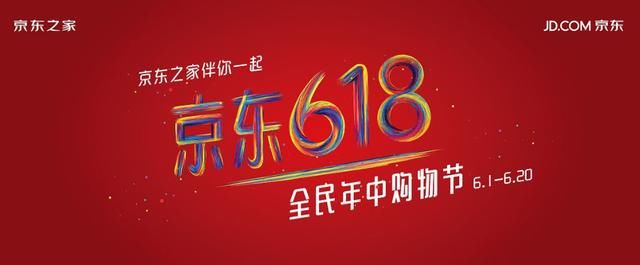 刘强东晒618战绩!谷歌5.5亿下单京东,网友:牛鞭