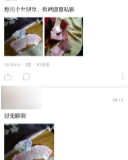 前不久,百色一名女学生小李,在社交软件上认识一位自称富二代的男子,男子透露说家里一直在催婚,他想以“租女友”的方式,找一位年轻女子回家见父母,事成之后可以给八千块钱的辛苦费,一听到这,小李心动了。