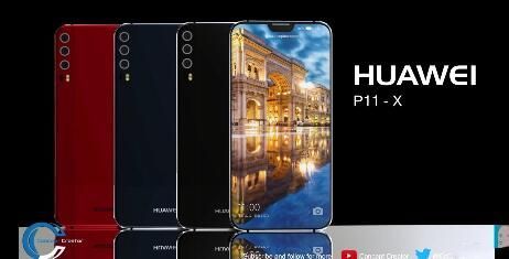 华为P11什么时候上市?华为P11最新概念图曝