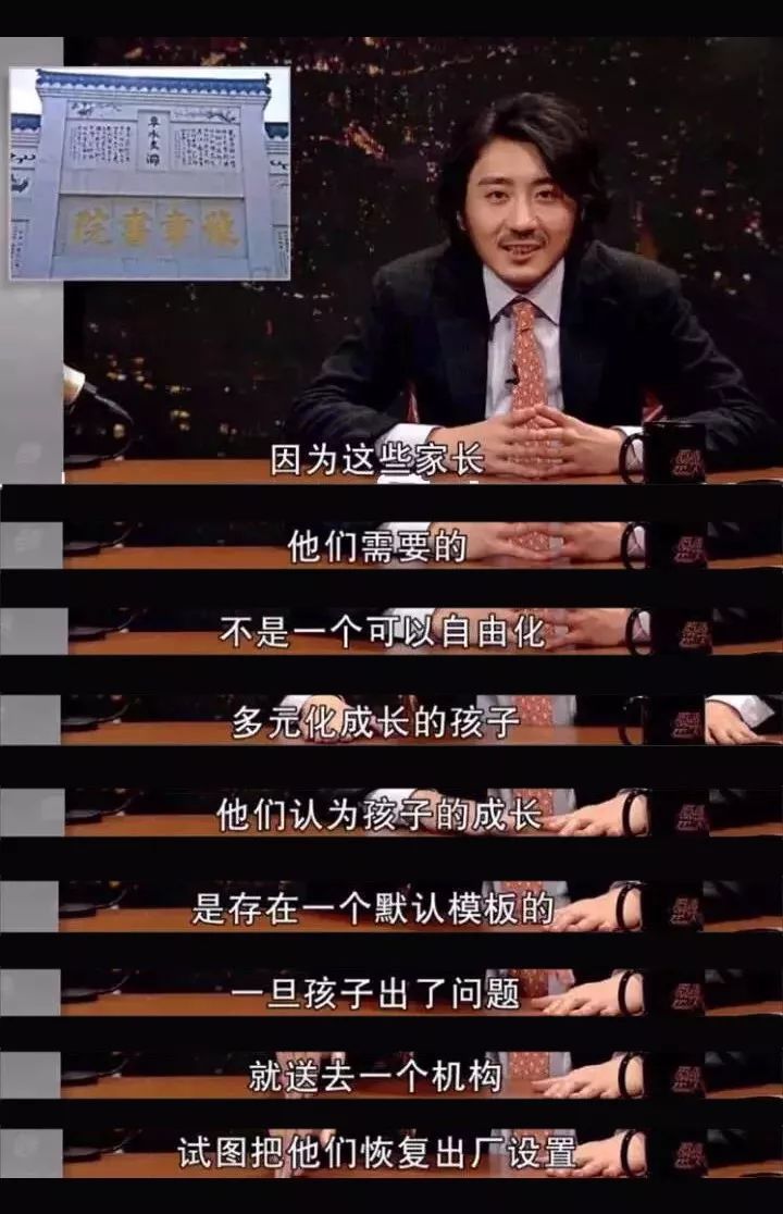 这个人以恶毒为名,做着中国最良心的综艺