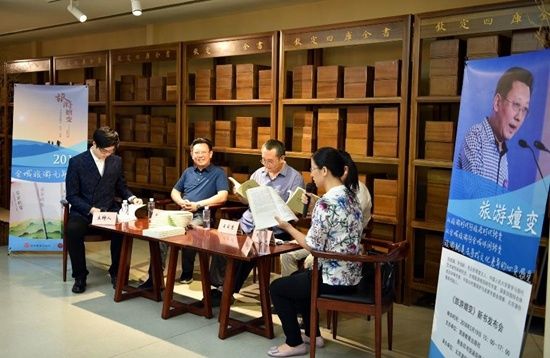 5月19日,由旅遊教育出版社與商務印書館涵芬樓書店主辦,北京源創智庫