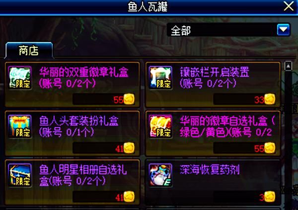 DNF+15荒古武器装扮又来了,体验服再次新增活