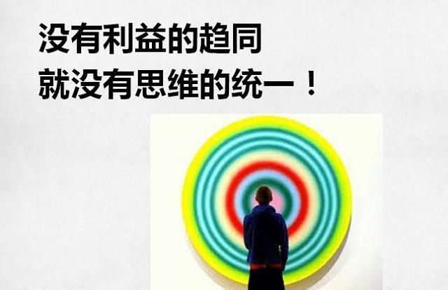 创业七年,程序员翻身成为千亿总裁!合伙人模式