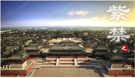 阿房宫、大明宫、故宫都亮了 紫禁文化为何成