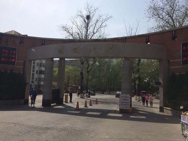 2018中国大学学科综合排行榜,北大第一,浙大第