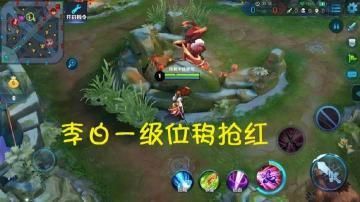 王者荣耀碰到代练怎么办?代练都有哪些常用套