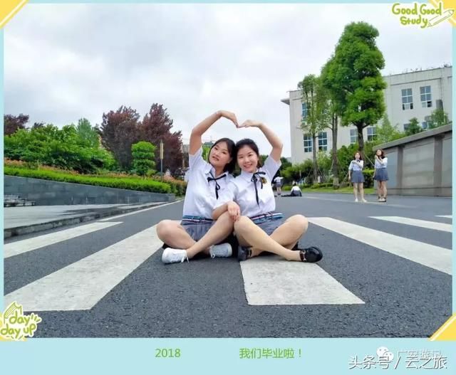 又是一年毕业季,快来看看广安职业技术学院学