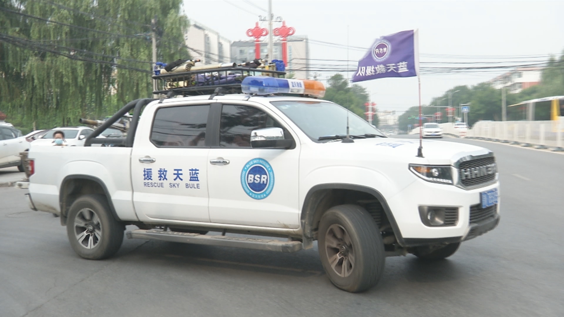 一身装备80斤 房山蓝天救援队:疫情不退我们就坚守